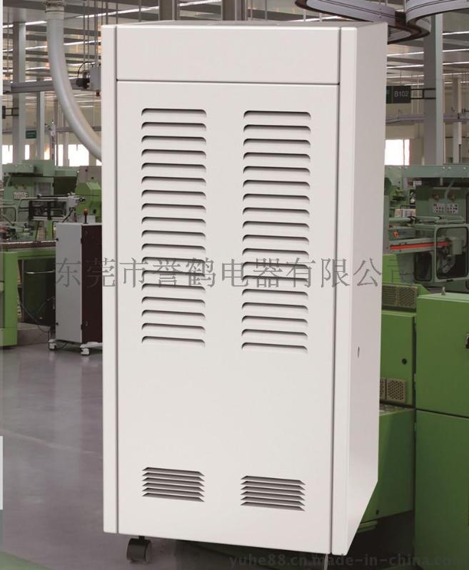 仟井TH-100CSH 環(huán)保型工業(yè)除濕機(jī)